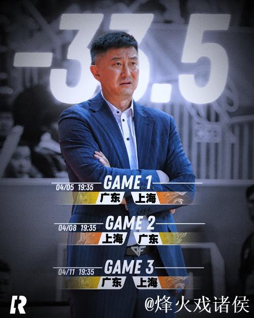 刘宏宇决胜局失利止步32强 刘宏宇决胜局失利止步32强