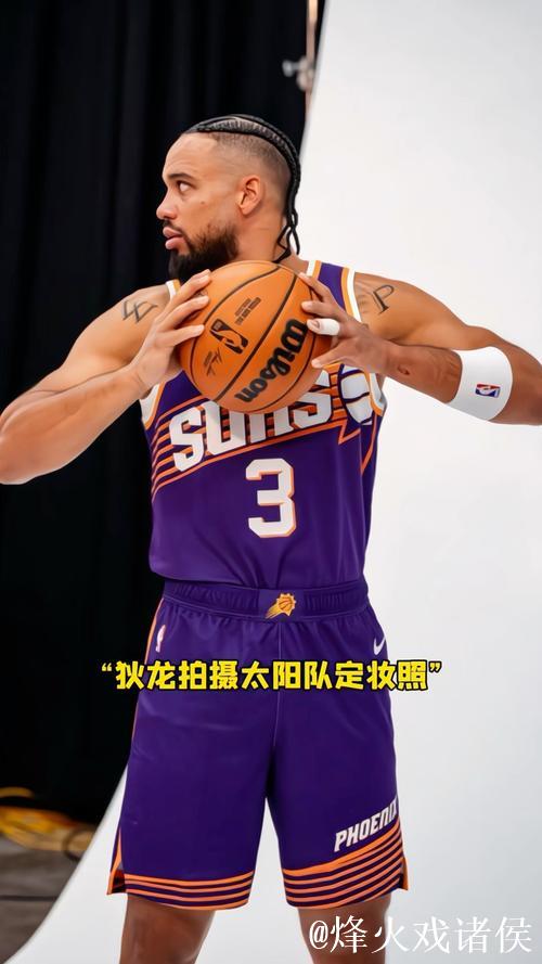 狄龙21+7马威12+12 太阳全场22记三分轻取灰熊