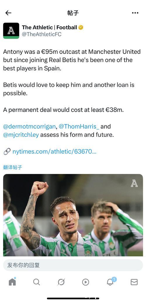 曼联亏麻了!安东尼将租借离队 当初转会费9500万 曼联亏麻了!安东尼将租借离队 当初转会费9500万