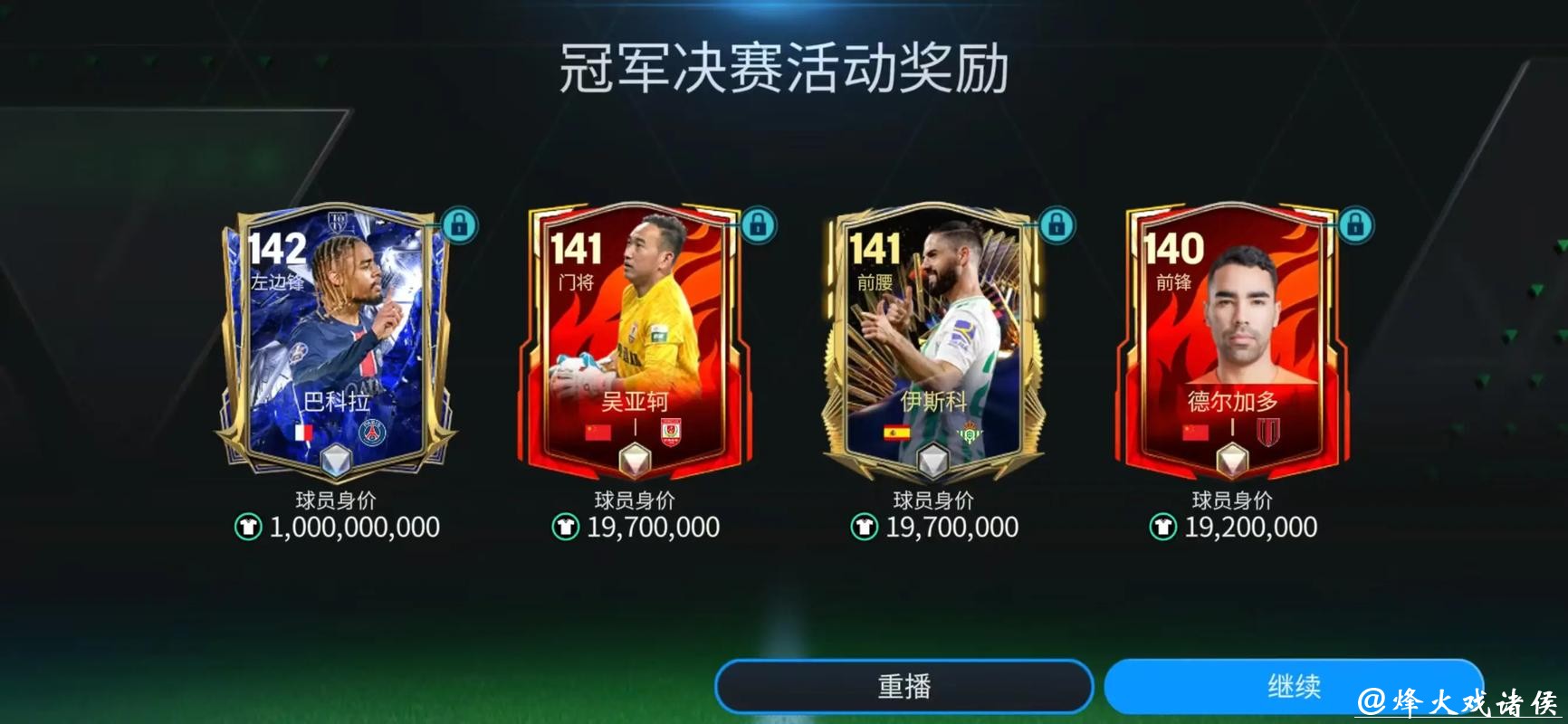 世界杯安全下注平台:玩家公认最安全的选择 世界杯安全下注平台:玩家公认最安全的选择