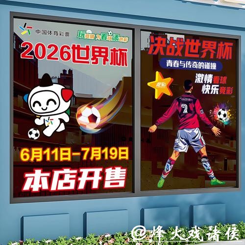 世界杯竞猜官网新手入门全流程 世界杯竞猜官网新手入门全流程